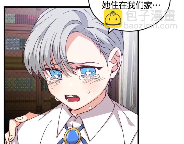 第13话 嫉妒生病的妹妹52