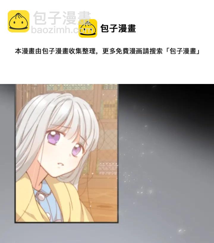 第13话 嫉妒生病的妹妹55