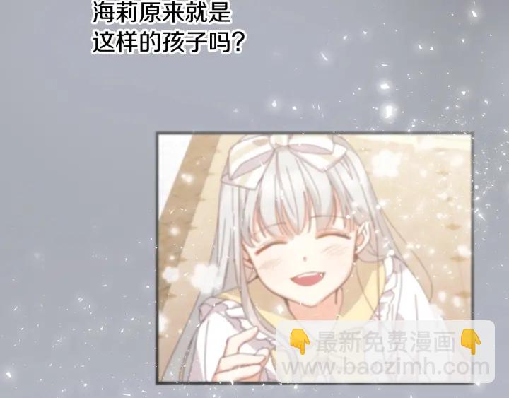 第13话 嫉妒生病的妹妹56