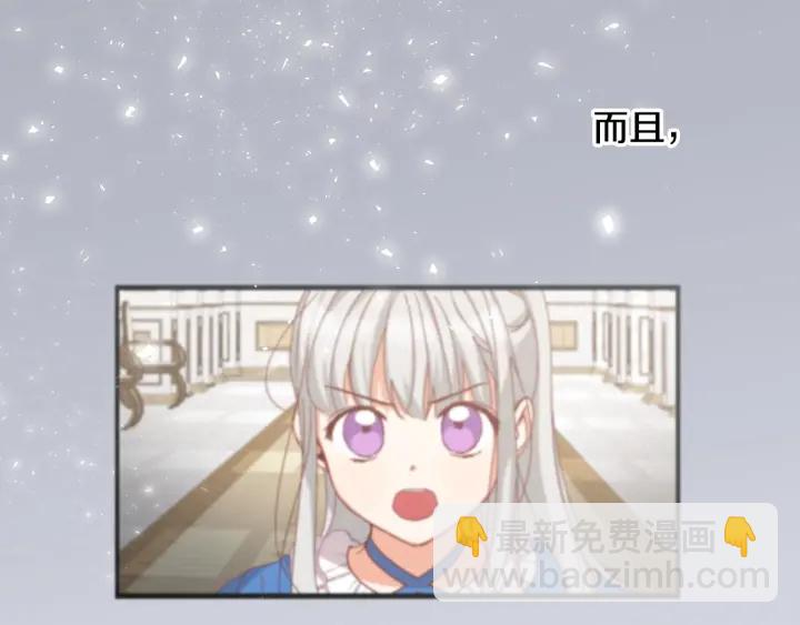 第13话 嫉妒生病的妹妹57