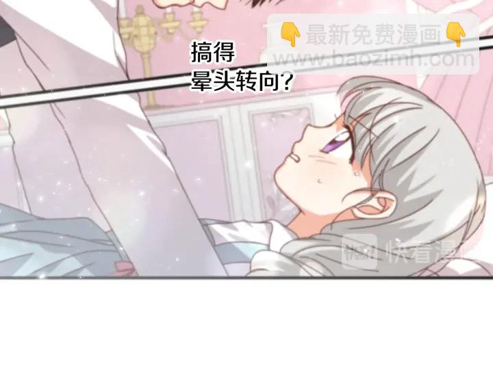 第13话 嫉妒生病的妹妹59