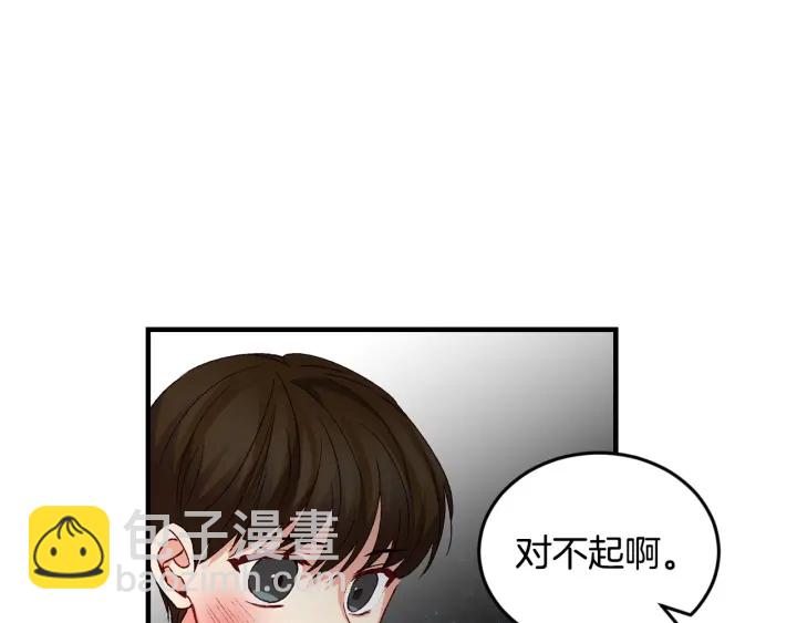 第13话 嫉妒生病的妹妹63