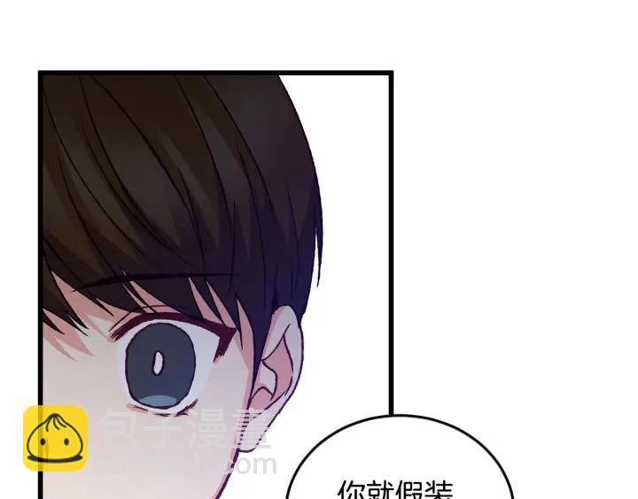 第13话 嫉妒生病的妹妹71