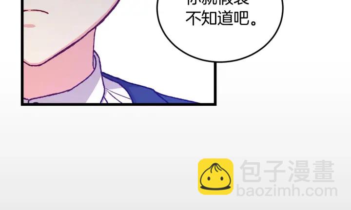 第13话 嫉妒生病的妹妹72