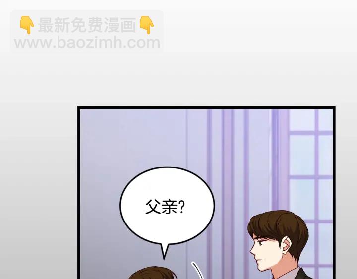 第13话 嫉妒生病的妹妹73