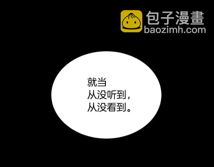 第13话 嫉妒生病的妹妹77
