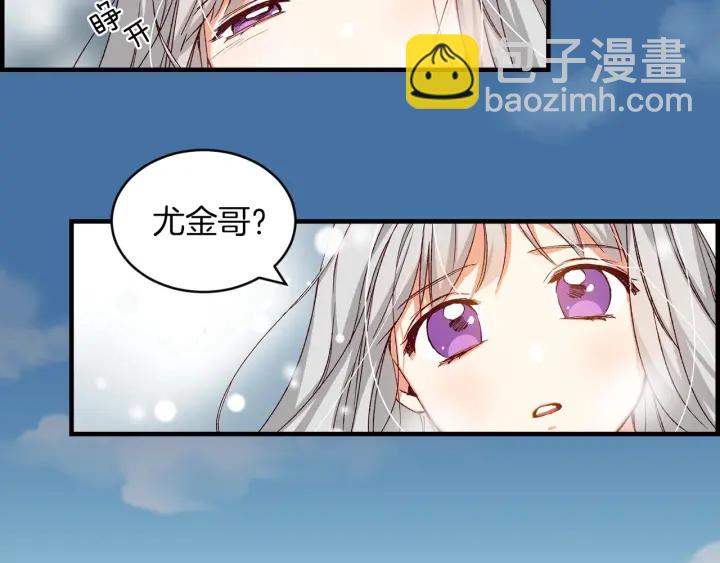 第13话 嫉妒生病的妹妹8