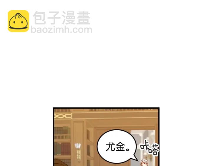 第13话 嫉妒生病的妹妹86