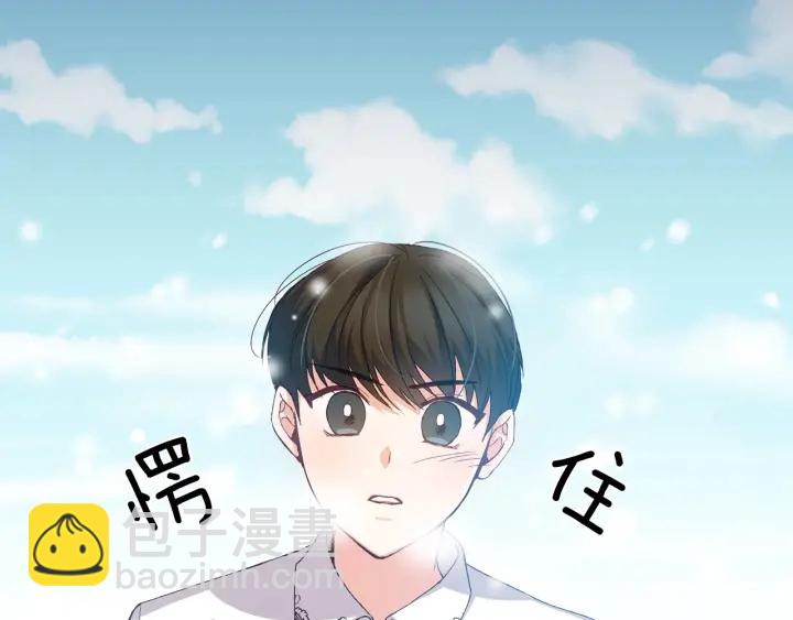 第13话 嫉妒生病的妹妹9