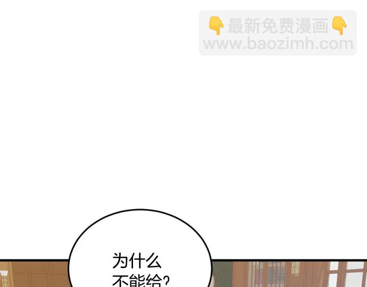 第13话 嫉妒生病的妹妹95