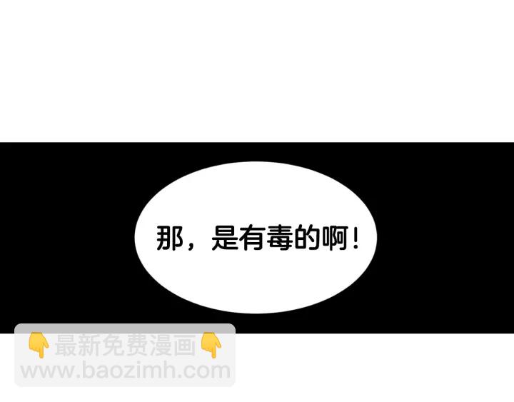第13话 嫉妒生病的妹妹97