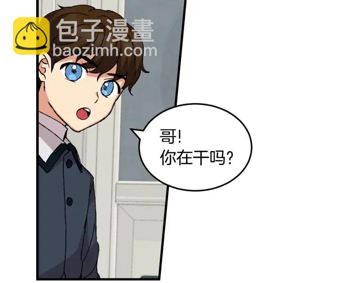 第14话 理所当然的付出1