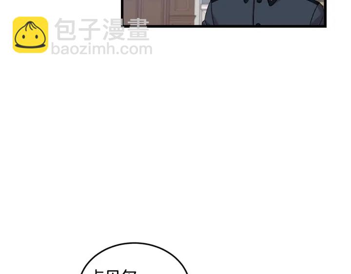 第14话 理所当然的付出10