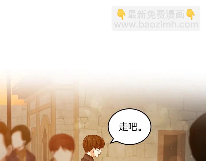第14话 理所当然的付出104