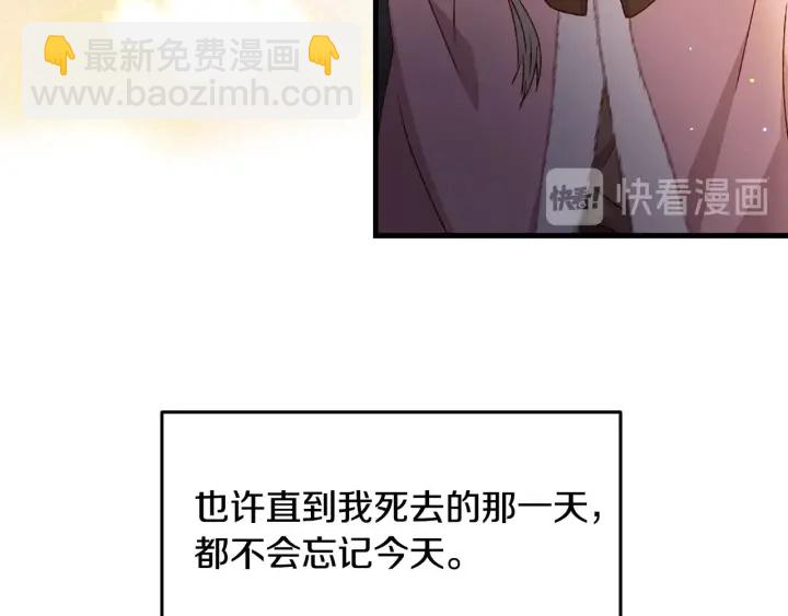 第14话 理所当然的付出109