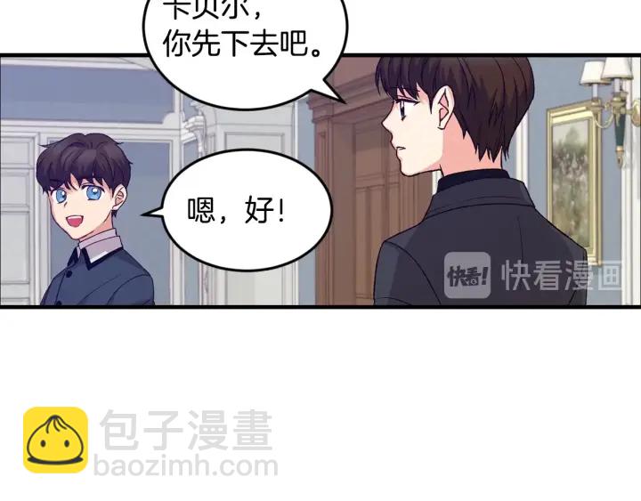 第14话 理所当然的付出11