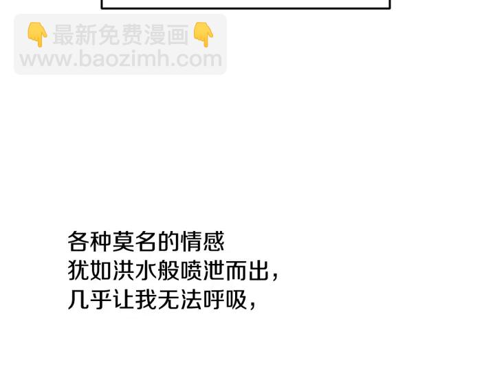 第14话 理所当然的付出110