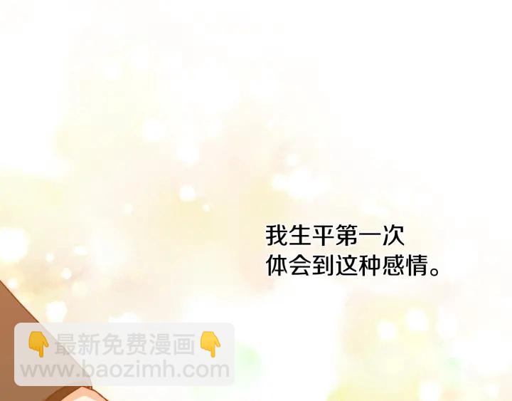 第14话 理所当然的付出111