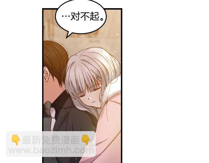 第14话 理所当然的付出118