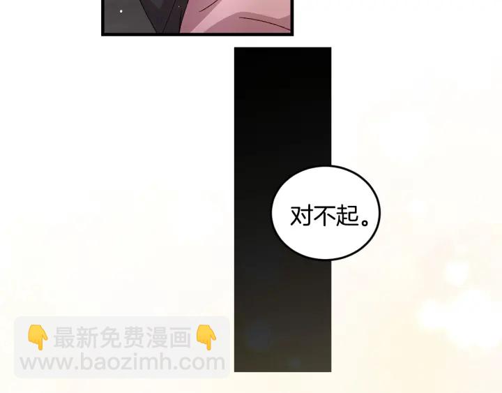 第14话 理所当然的付出119