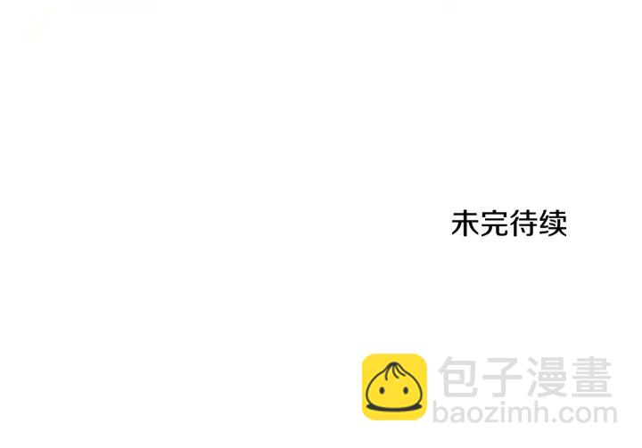第14话 理所当然的付出122