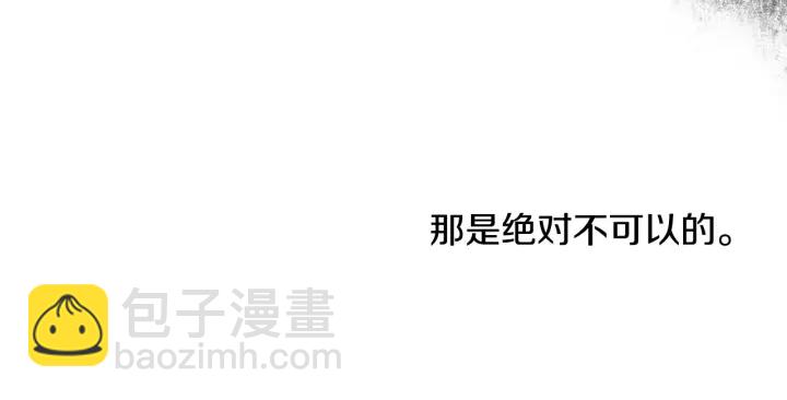 第14话 理所当然的付出17