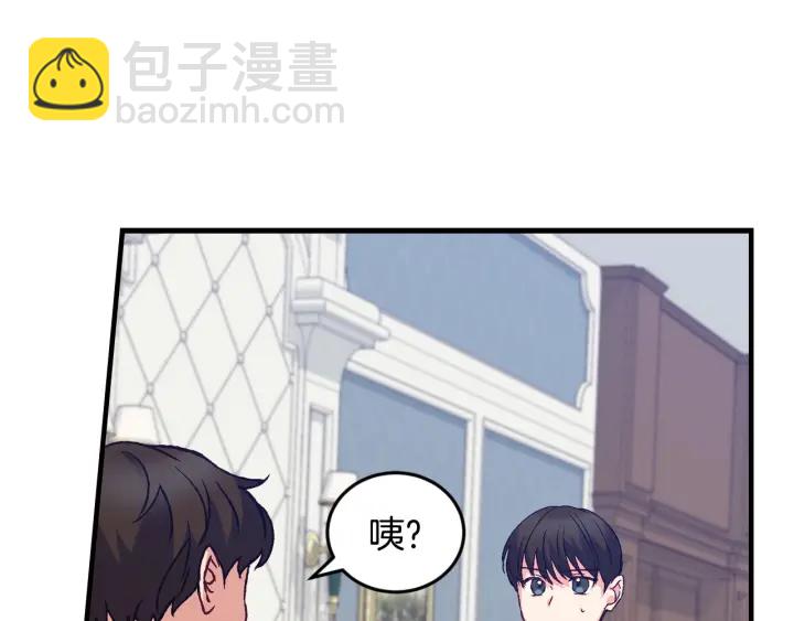 第14话 理所当然的付出2