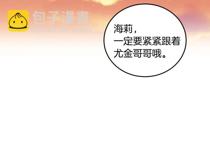 第14话 理所当然的付出21