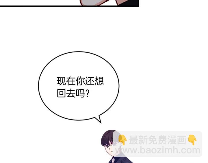 第14话 理所当然的付出27