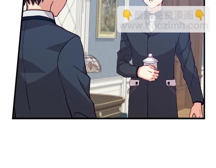 第14话 理所当然的付出3