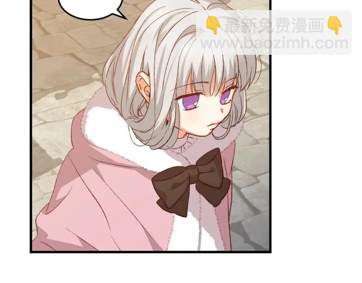 第14话 理所当然的付出30