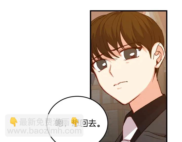 第14话 理所当然的付出31