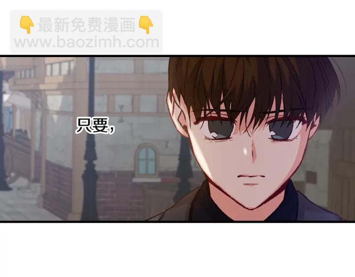 第14话 理所当然的付出36