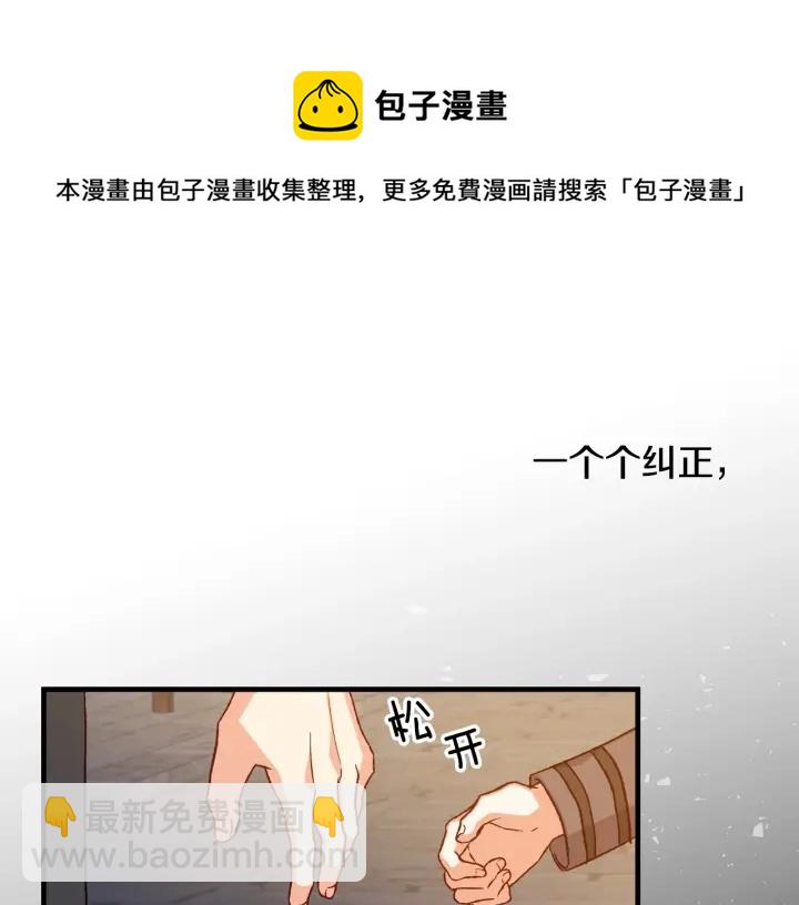 第14话 理所当然的付出37