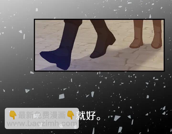 第14话 理所当然的付出38