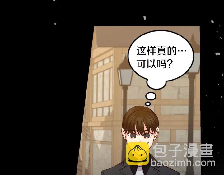 第14话 理所当然的付出41