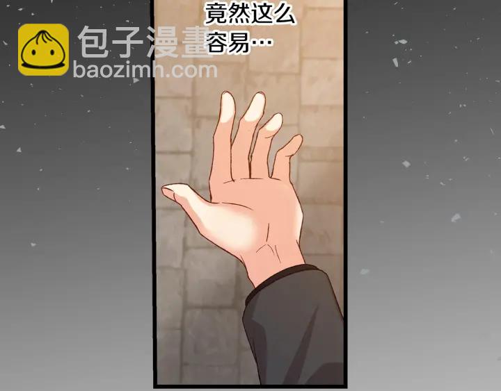 第14话 理所当然的付出43