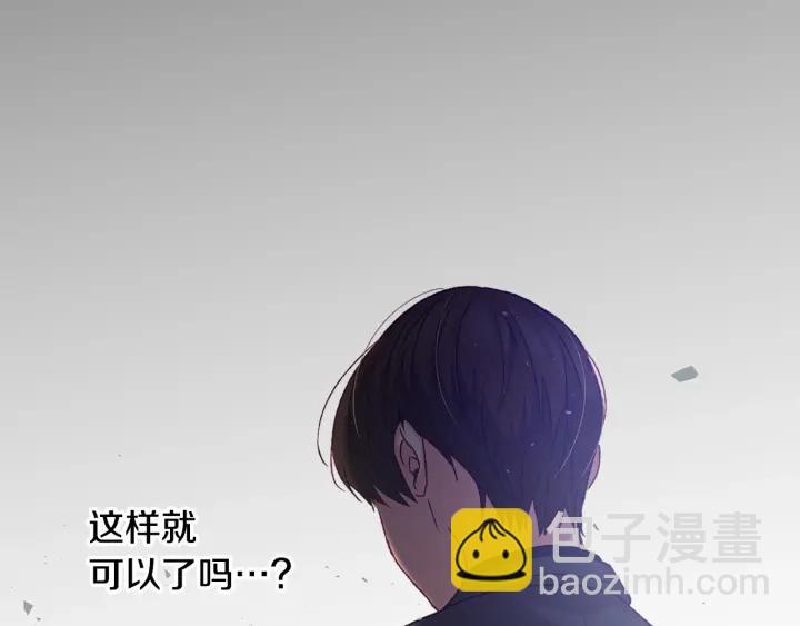 第14话 理所当然的付出44