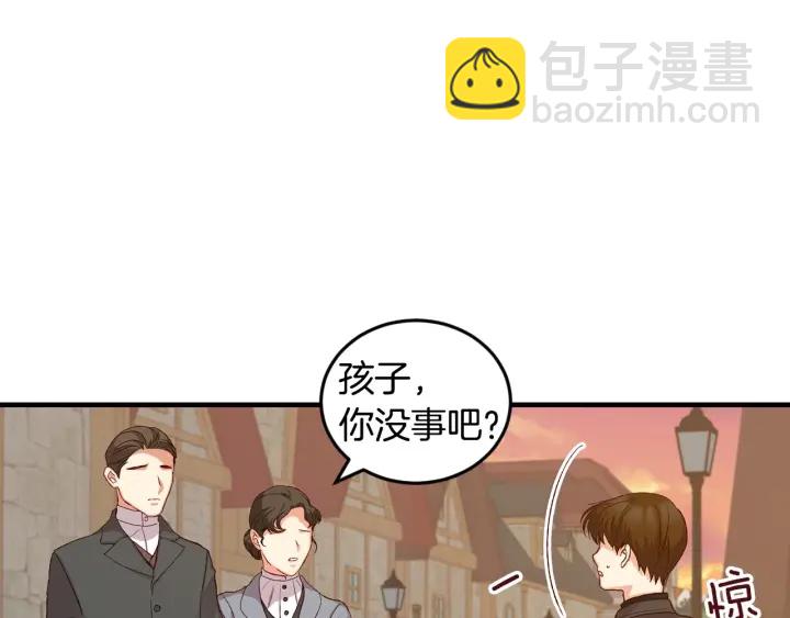 第14话 理所当然的付出46
