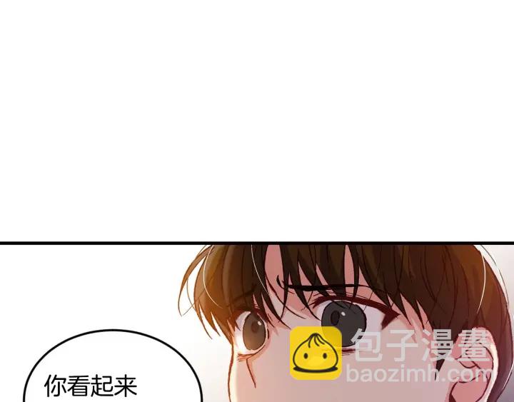 第14话 理所当然的付出48