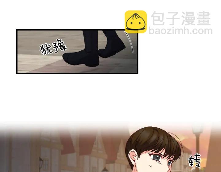 第14话 理所当然的付出54