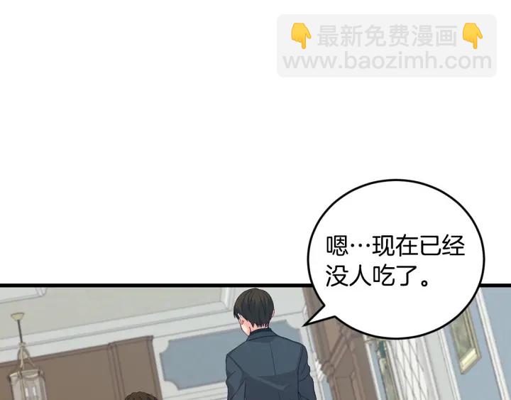 第14话 理所当然的付出6