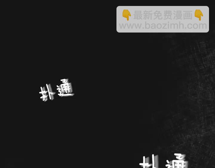 第14话 理所当然的付出60