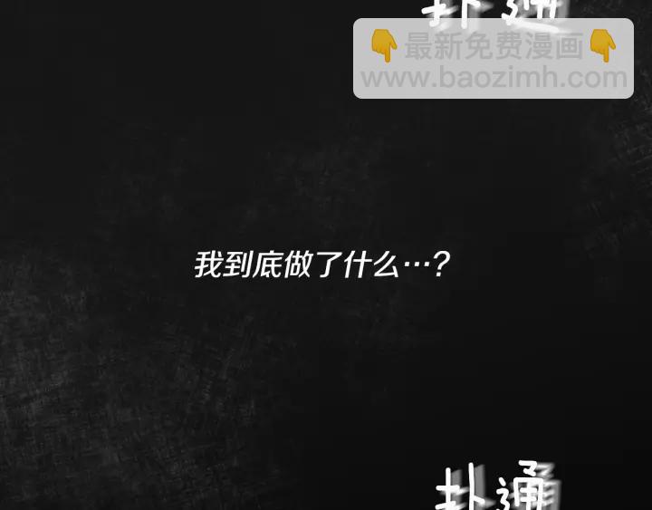 第14话 理所当然的付出61