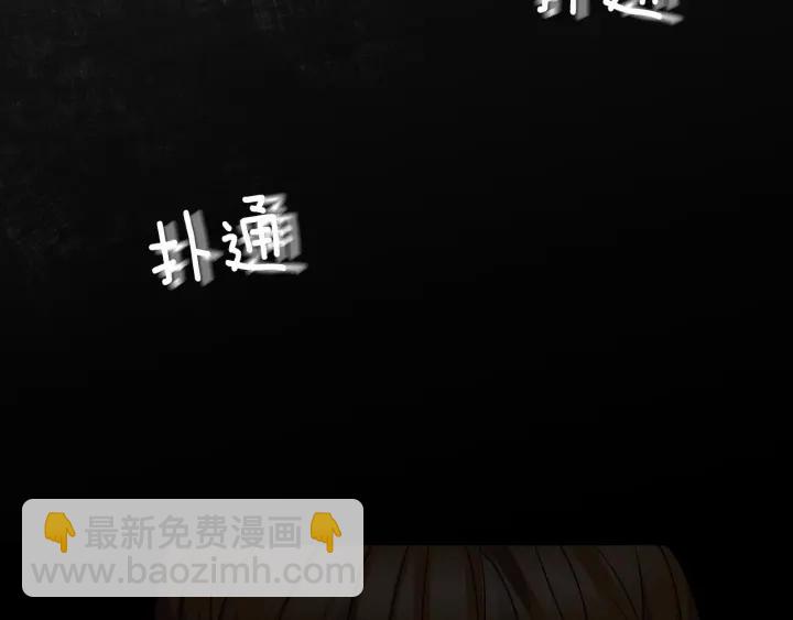 第14话 理所当然的付出62