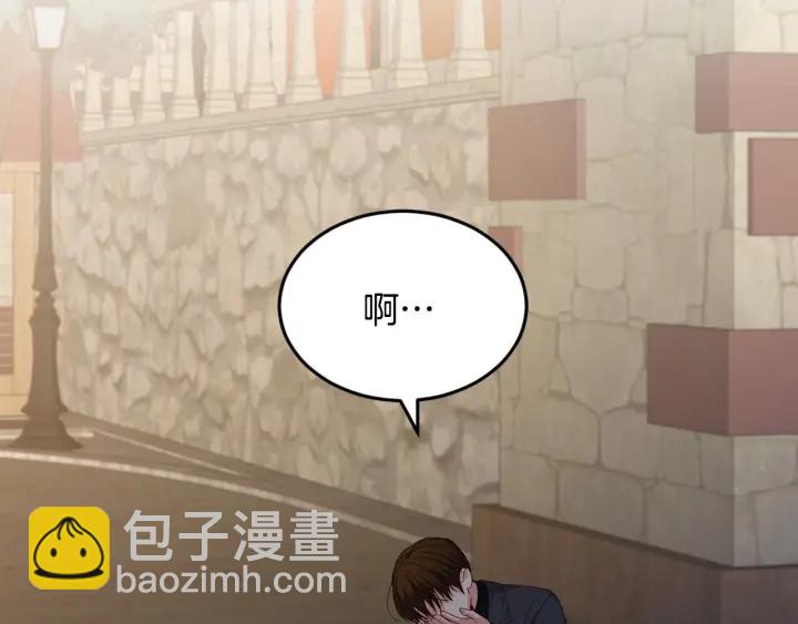 第14话 理所当然的付出66