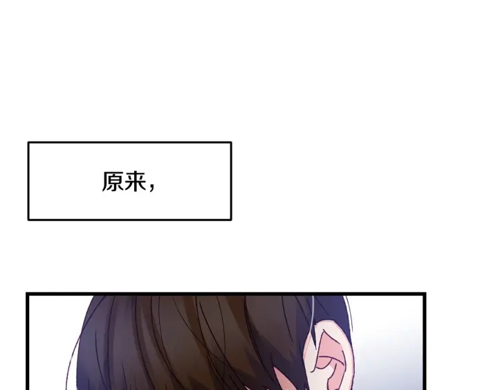第14话 理所当然的付出68