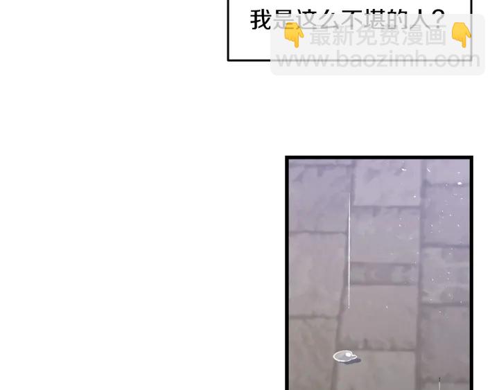 第14话 理所当然的付出70
