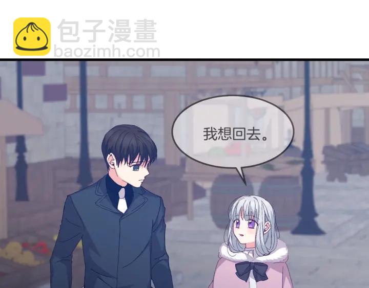 第14话 理所当然的付出72