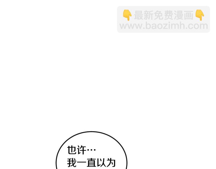第14话 理所当然的付出74